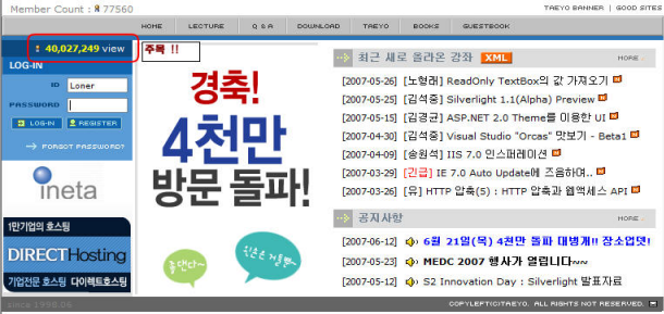 Taeyo Site Snapshot TaeyoSite.png